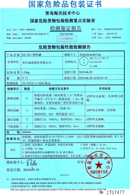 ��(gu��)��Σ�U(xi��n)Ʒ���b�C��(sh��)